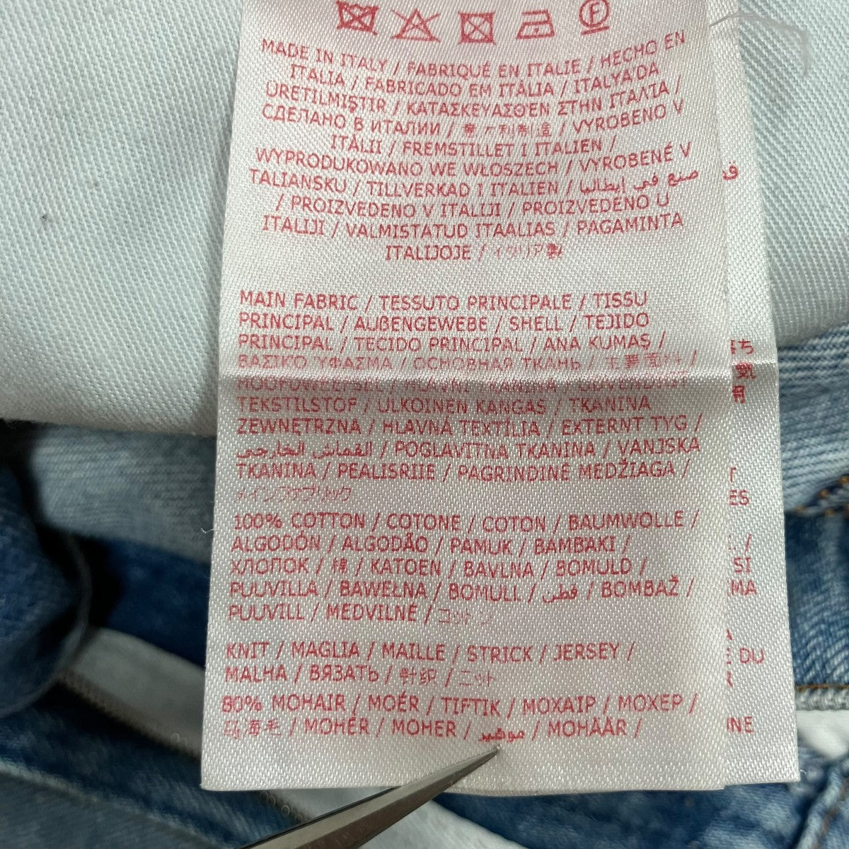MARNI エンブロイダリーストライプパッチデニムパンツ 古着・中古-9枚目のアイテム画像