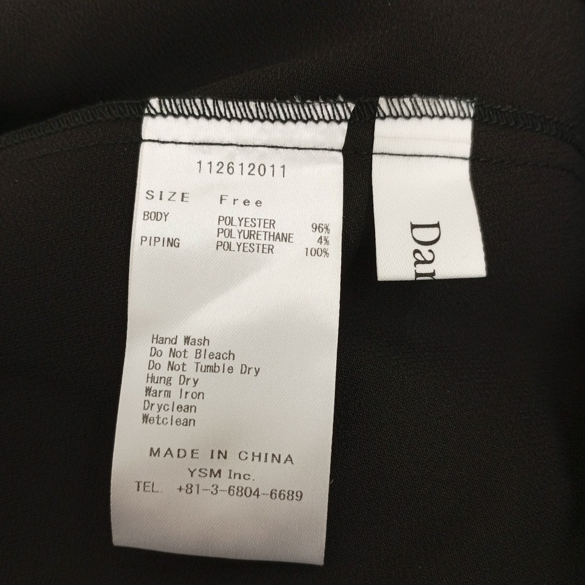 Darich シフォンフリルミニスカート112612011 古着・中古-3枚目のアイテム画像