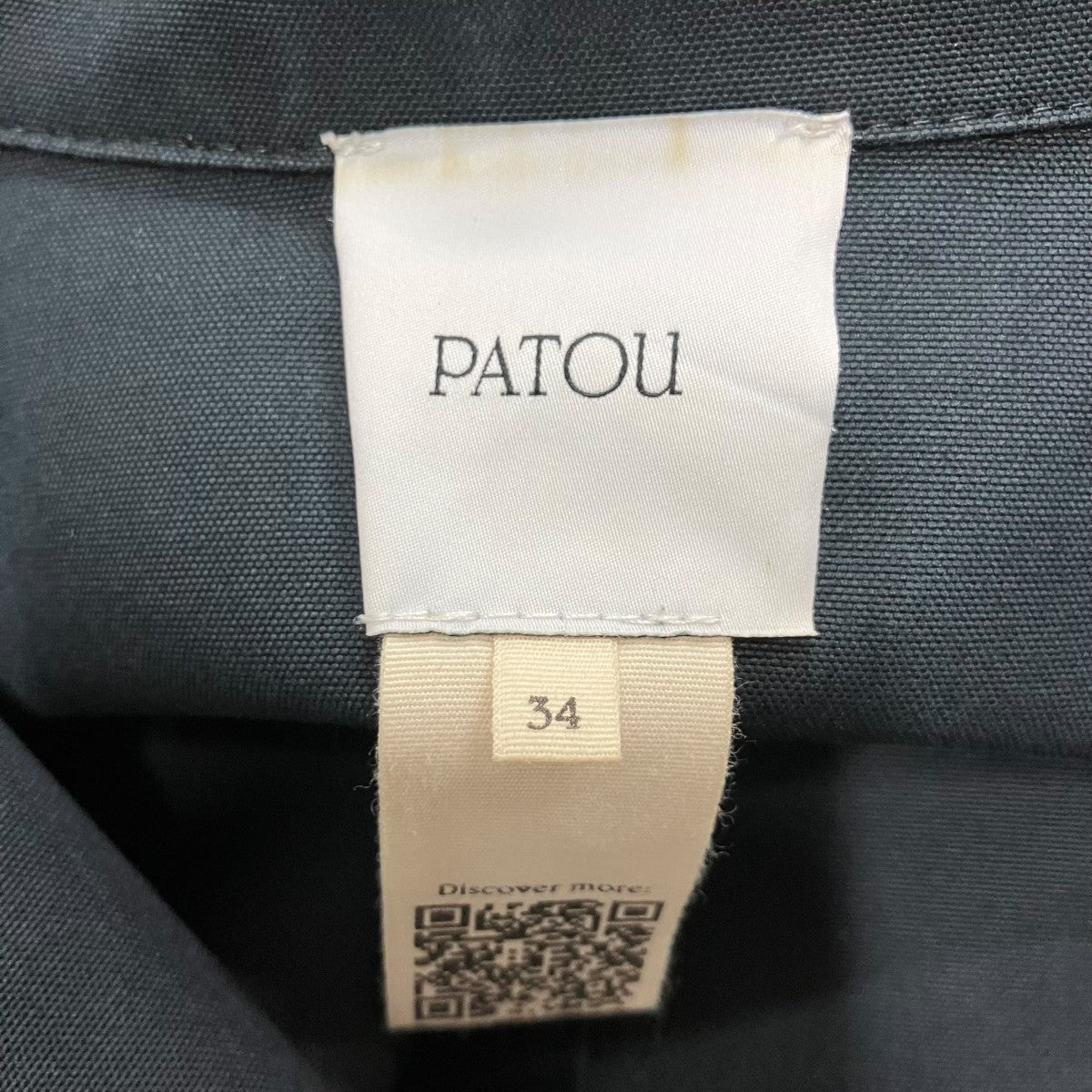 PATOU(パトゥ) オーガニックコットン クロップドジャケット