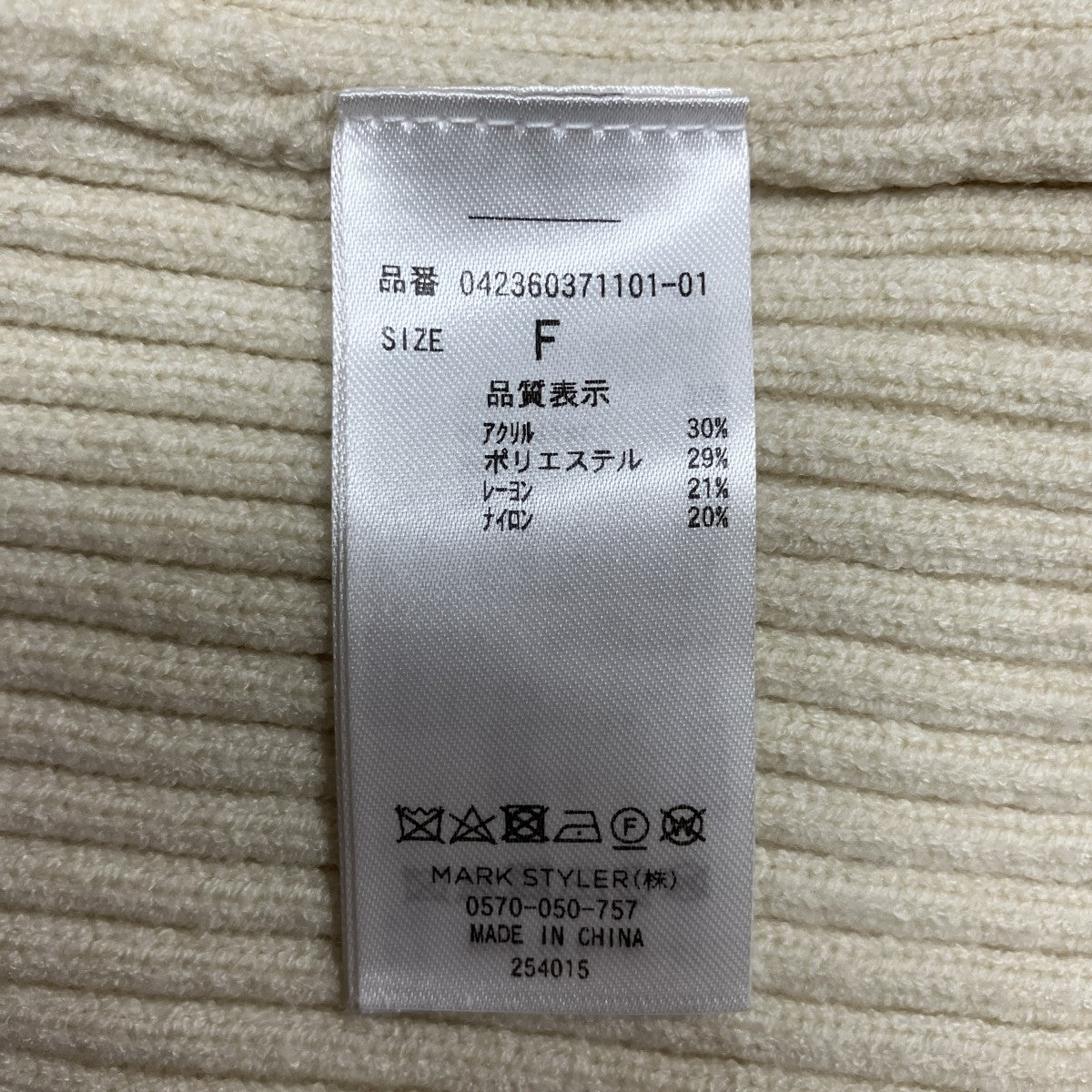 ショルダージップニットワンピース