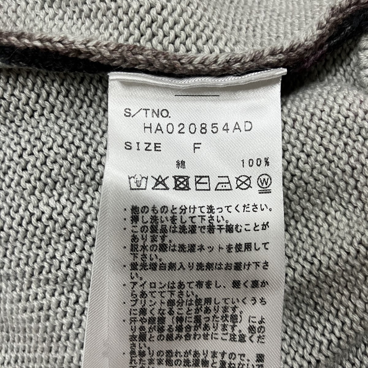 グラフィックニットセーター