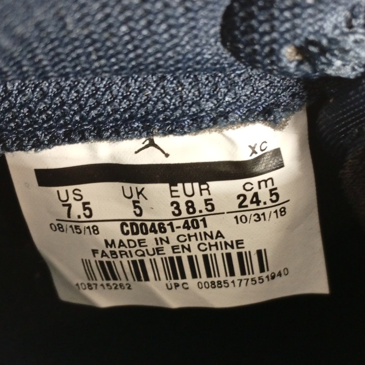 NIKE ハイカットスニーカー 古着・中古-6枚目のアイテム画像