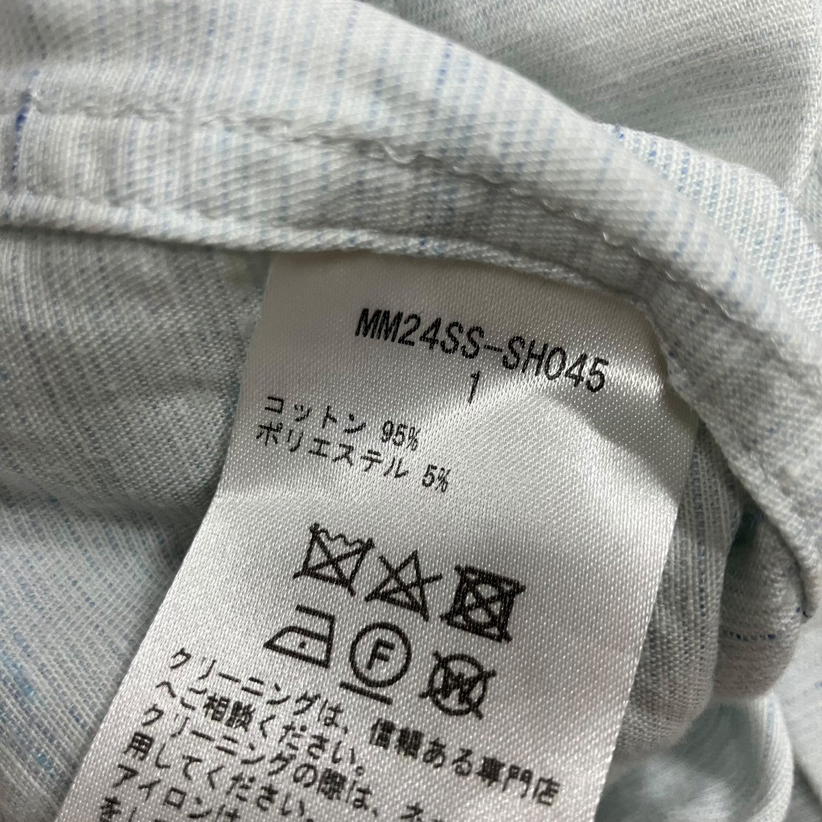 mame kurogouchi コットンネップタックドシャツ 古着・中古-7枚目のアイテム画像