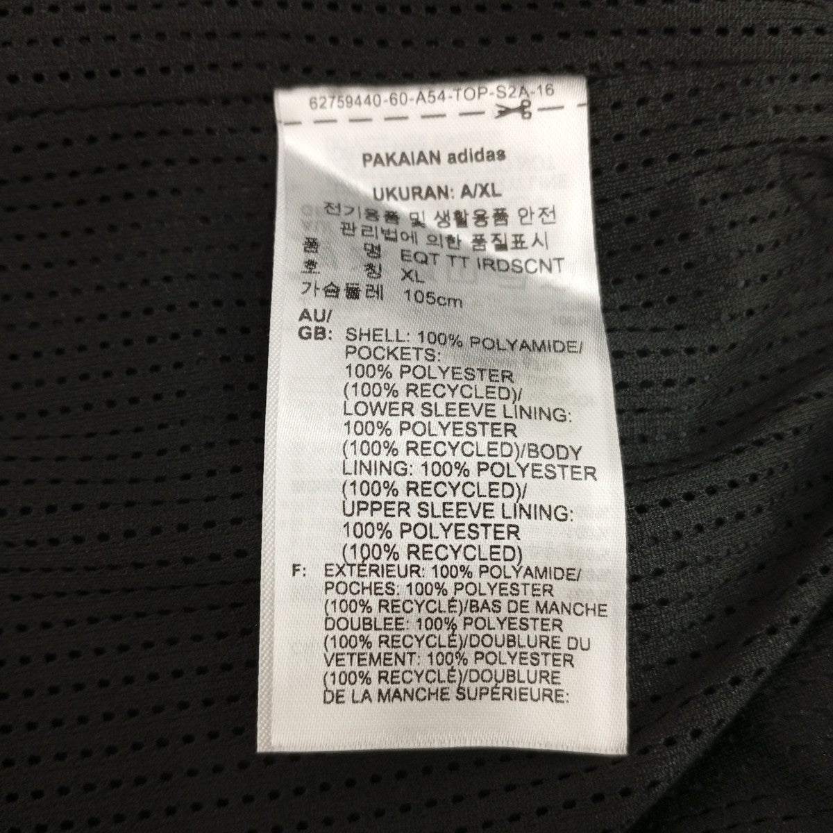 ADIDAS EQT 25SSロゴトラックジャケットJM6687 TRACKTOP IRDSCNT 古着・中古-4枚目のアイテム画像