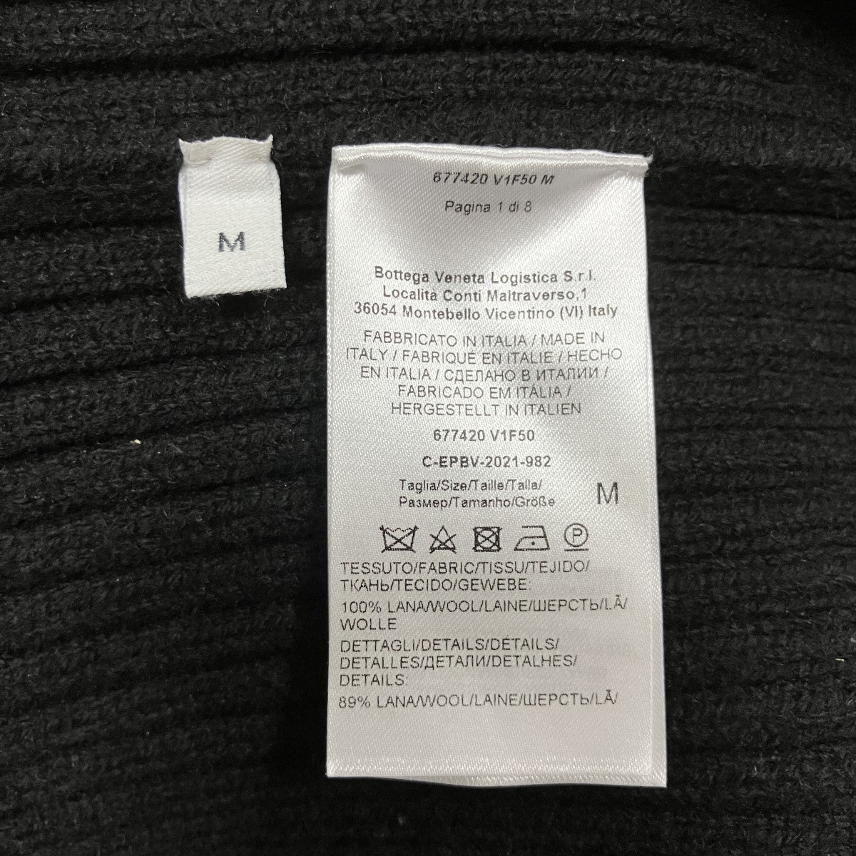 BOTTEGA VENETA ニットワンピース 古着・中古-5枚目のアイテム画像