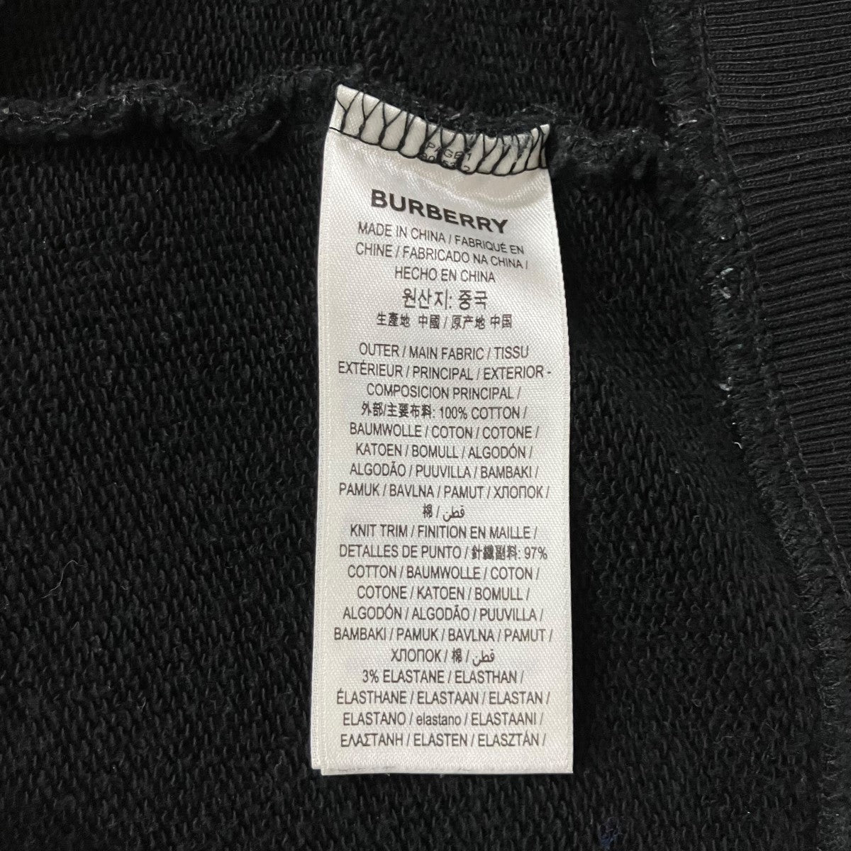 ロゴスウェット