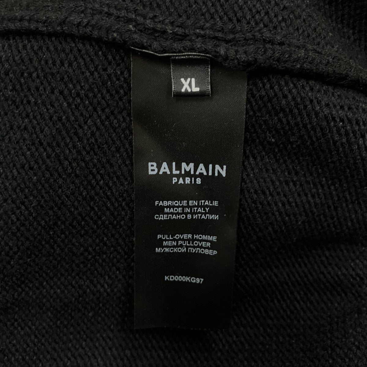 BALMAIN ロゴニット 古着・中古-5枚目のアイテム画像