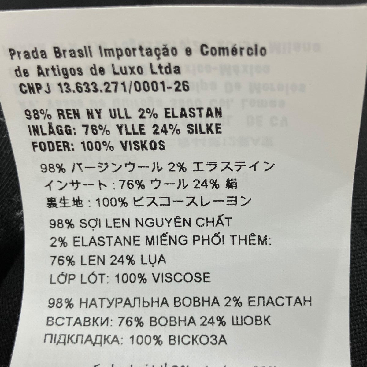 セーラージャケット