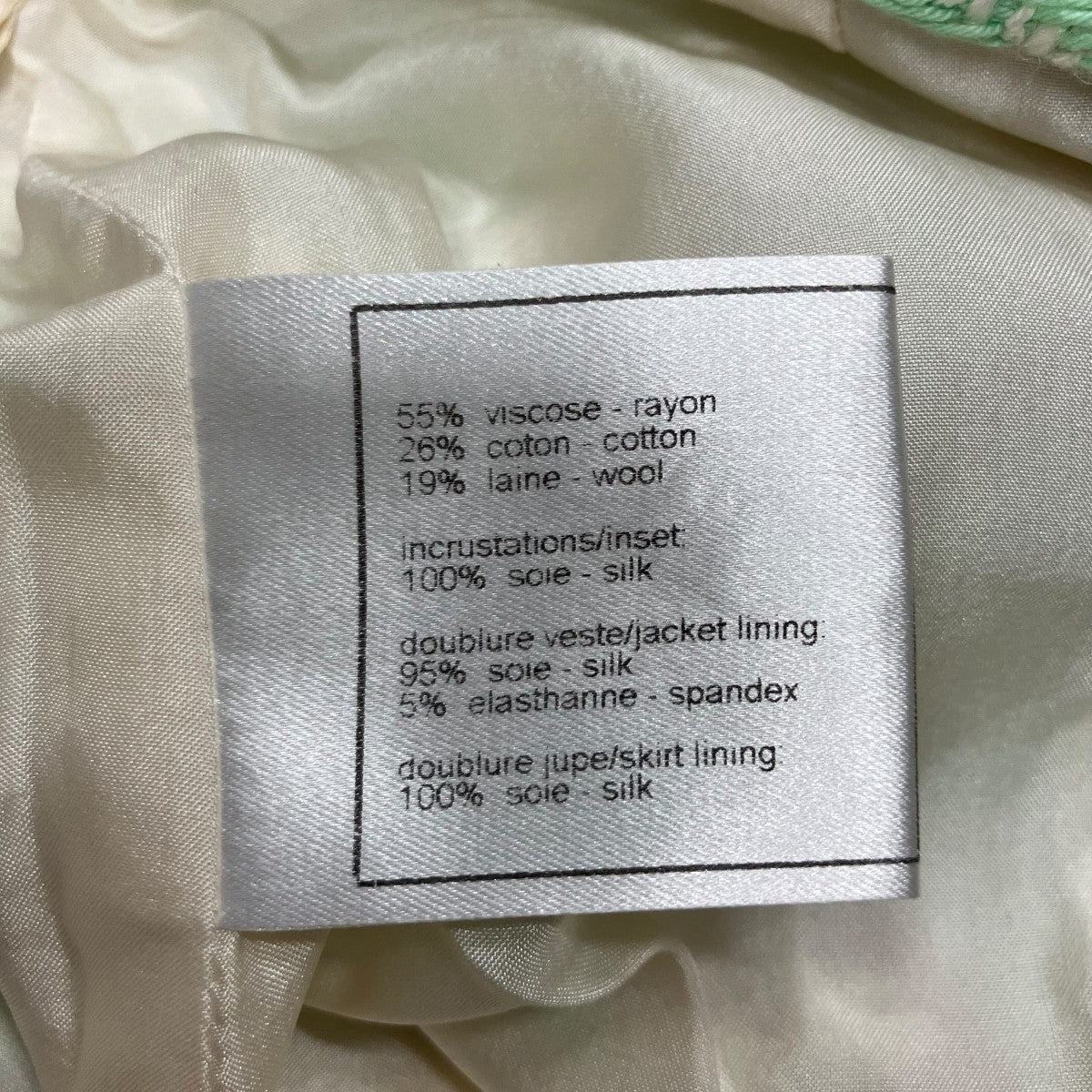CHANEL ツイードスカート 古着・中古-6枚目のアイテム画像