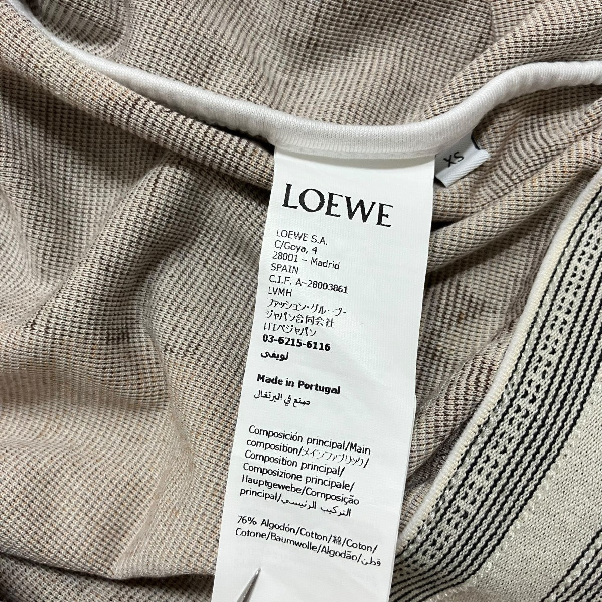 LOEWE ×Paula´s Ibiza パイルジップパーカー 古着・中古-6枚目のアイテム画像
