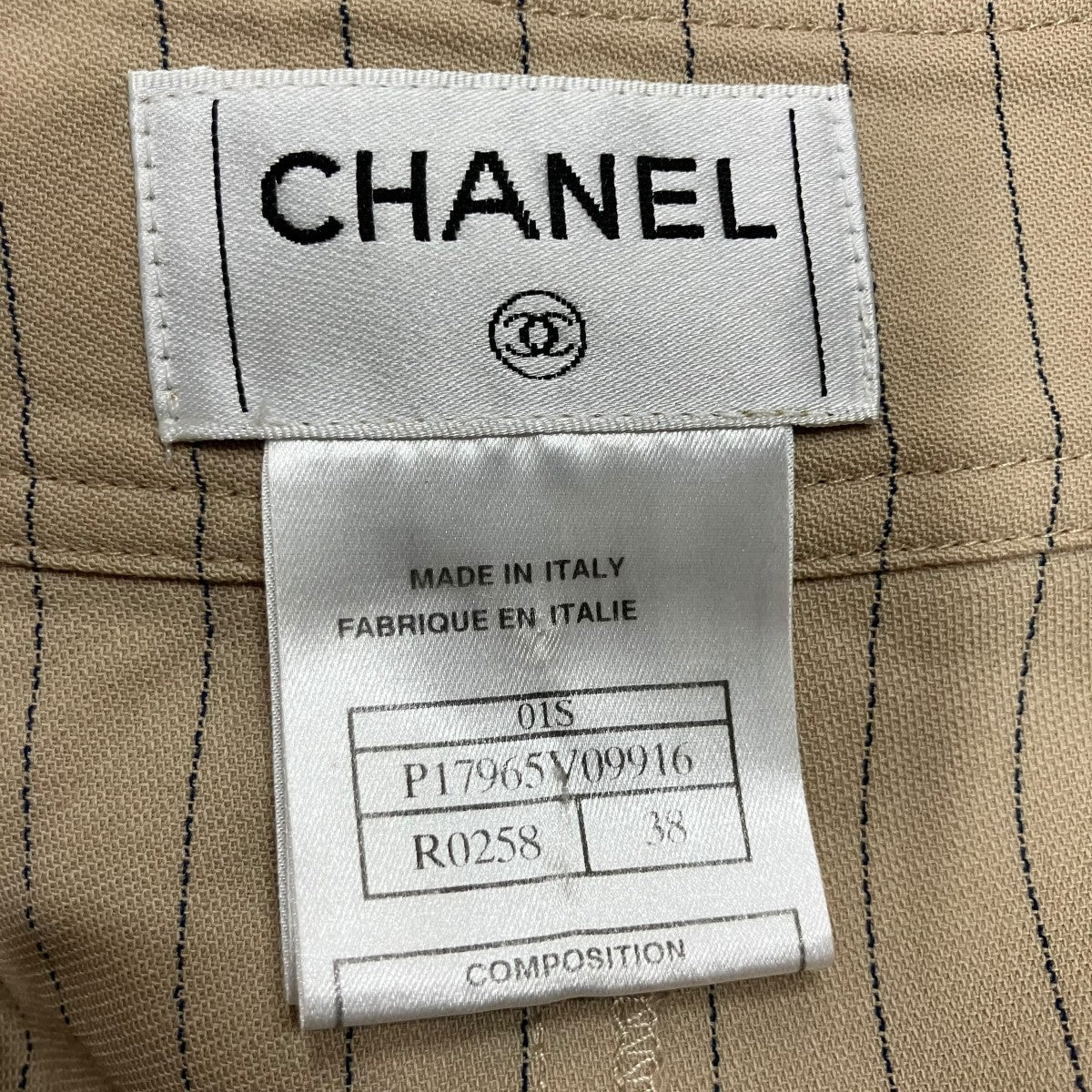 CHANEL ストライプスカート 古着・中古-5枚目のアイテム画像