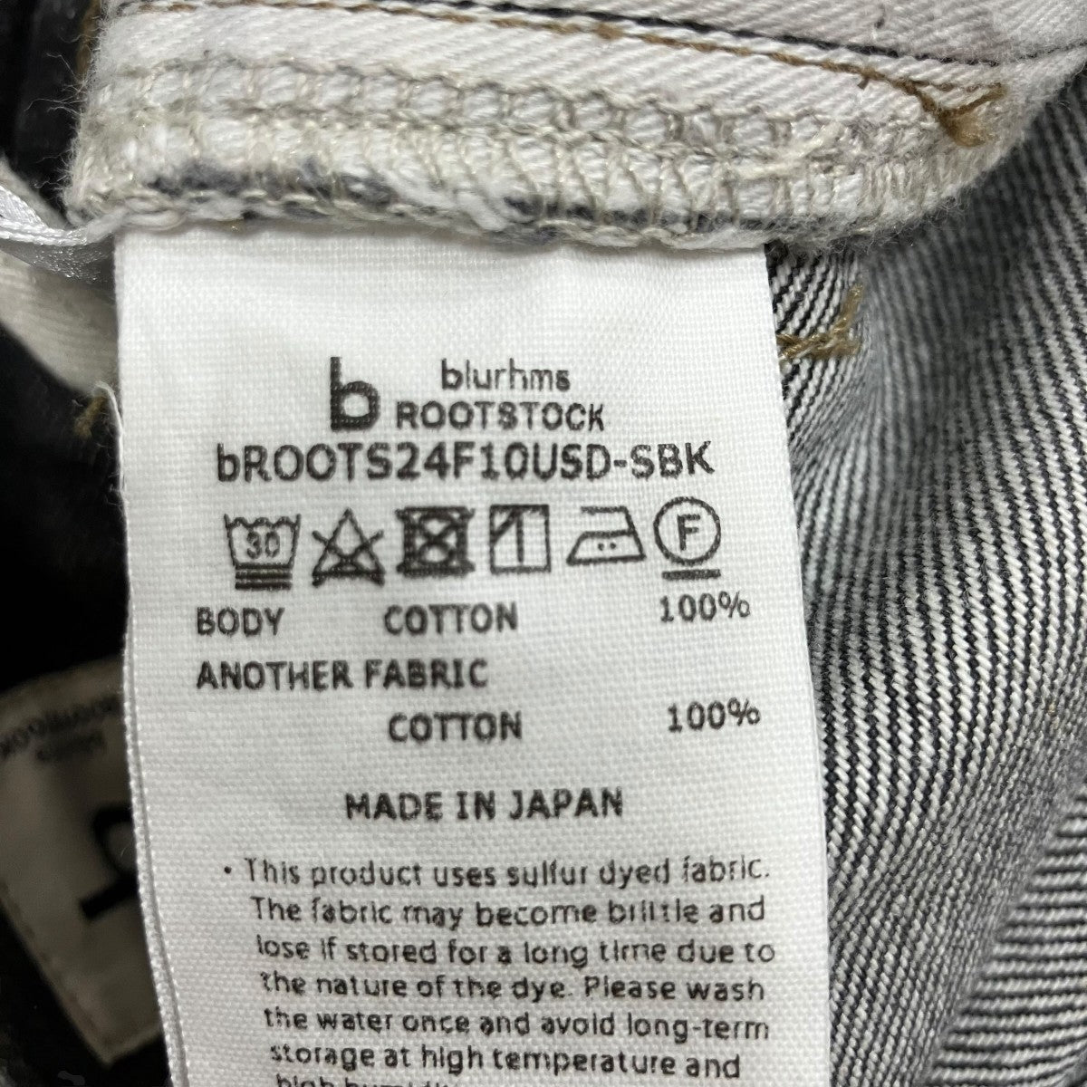 デニムパンツ