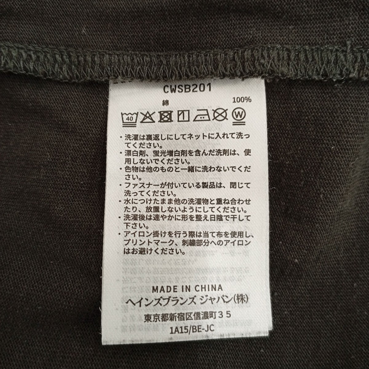 HOLIDAY×Champion スウェットパンツCWSB201 古着・中古-4枚目のアイテム画像