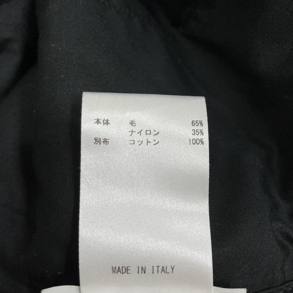 ウールジップアップジャケット