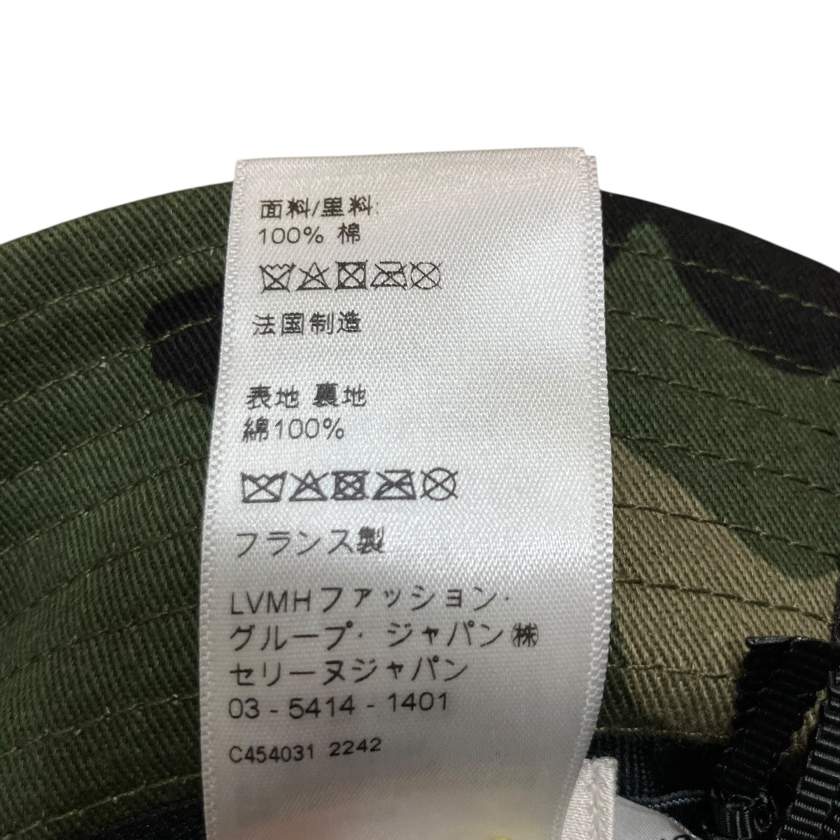 カモフラ バケットハット