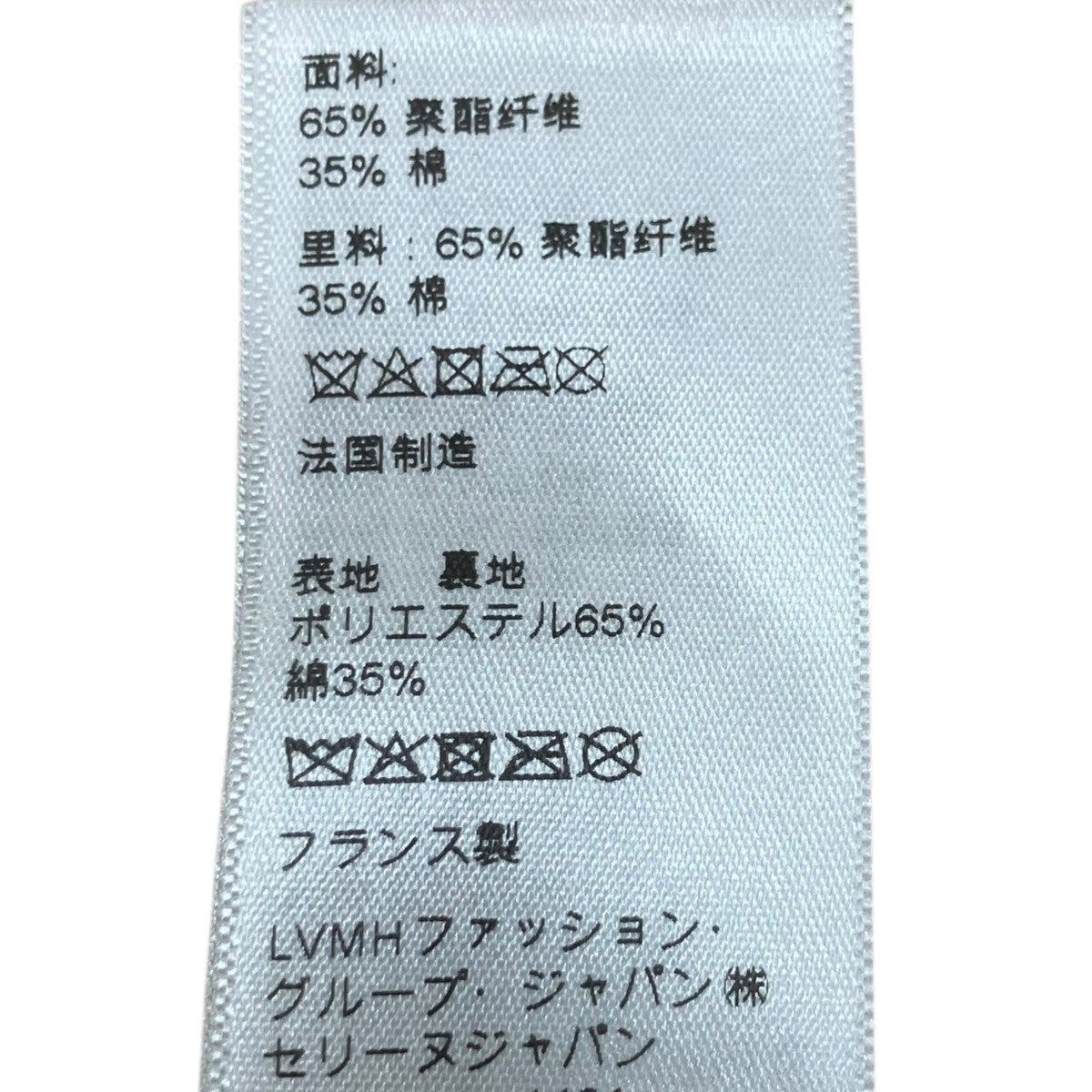 CELINE Cロゴキャップ 古着・中古-8枚目のアイテム画像