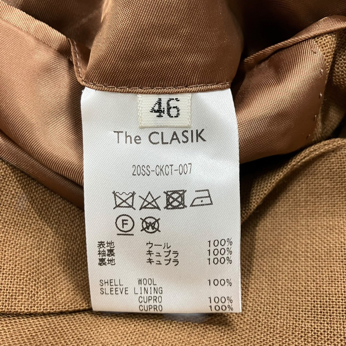 The CLASIK チェスターウールコート 古着・中古-6枚目のアイテム画像