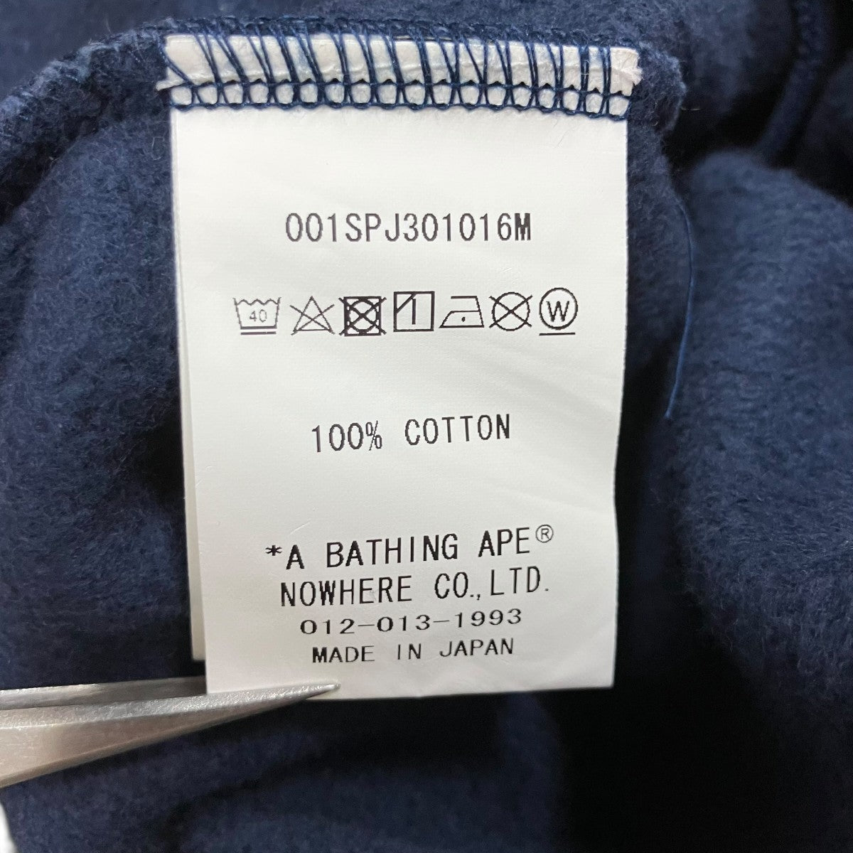 A BATHING APE シャークプリントスウェットショートパンツ 古着・中古-6枚目のアイテム画像