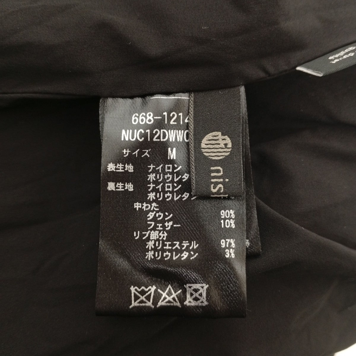 ×NISHIKAWA DOWN 西川ダウンダウンジャケット668-1214001