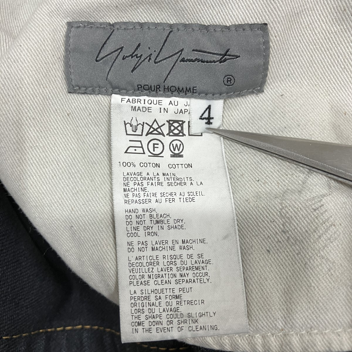 サイドジップウォッシュド加工デニムパンツ