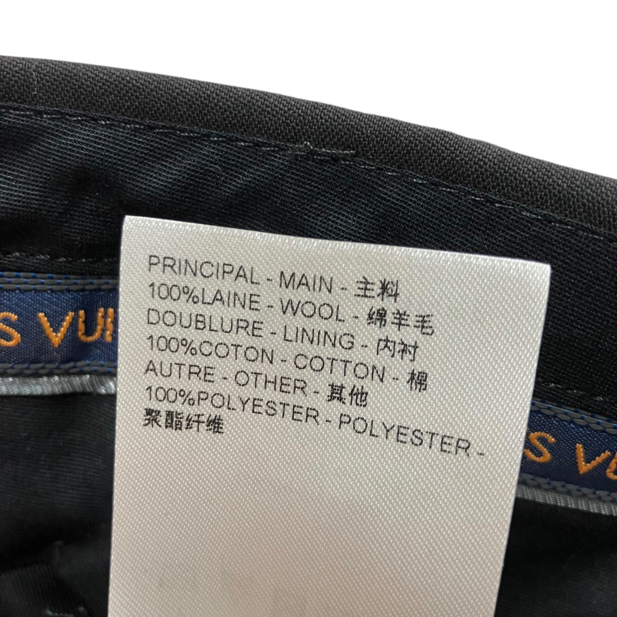 LOUIS VUITTON トラウザーズパンツ 古着・中古-8枚目のアイテム画像