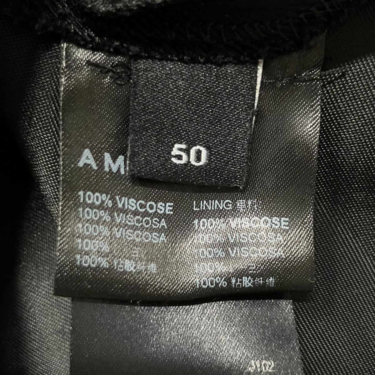 AMIRI ヘムボタンスラックスパンツ 古着・中古-7枚目のアイテム画像