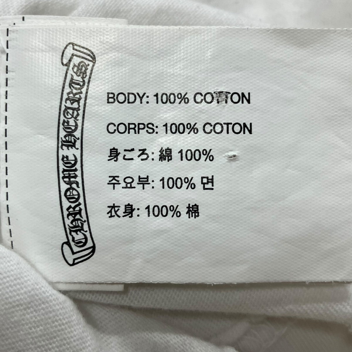 CHROME HEARTS ×JOE FOTI プリントロングスリーブTシャツ カットソー 古着・中古-6枚目のアイテム画像