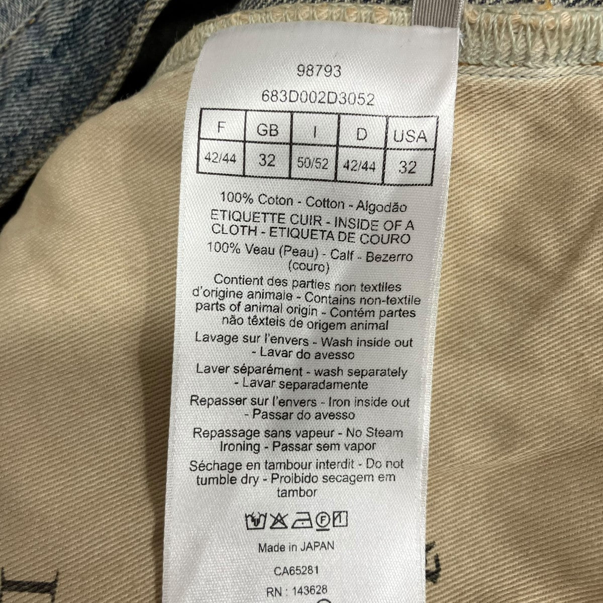 DIOR デニムパンツ レギュラージーンズ 古着・中古-7枚目のアイテム画像