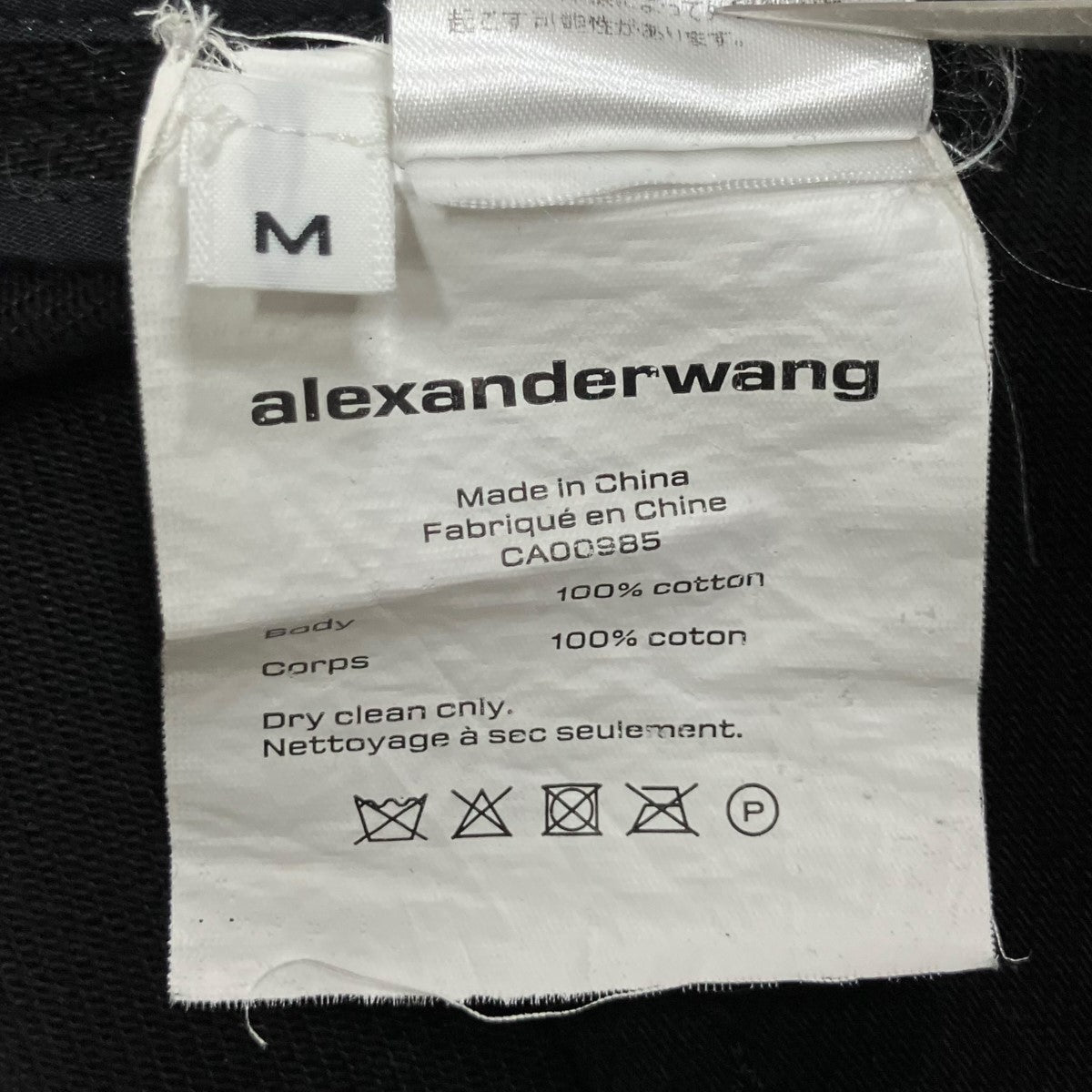 ALEXANDER WANG コットンツイル シャツジャケット 古着・中古-6枚目のアイテム画像