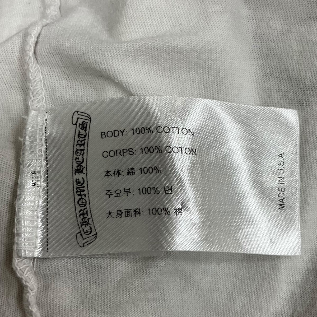 CHROME HEARTS made in hollywood ロゴTシャツ 古着・中古-8枚目のアイテム画像