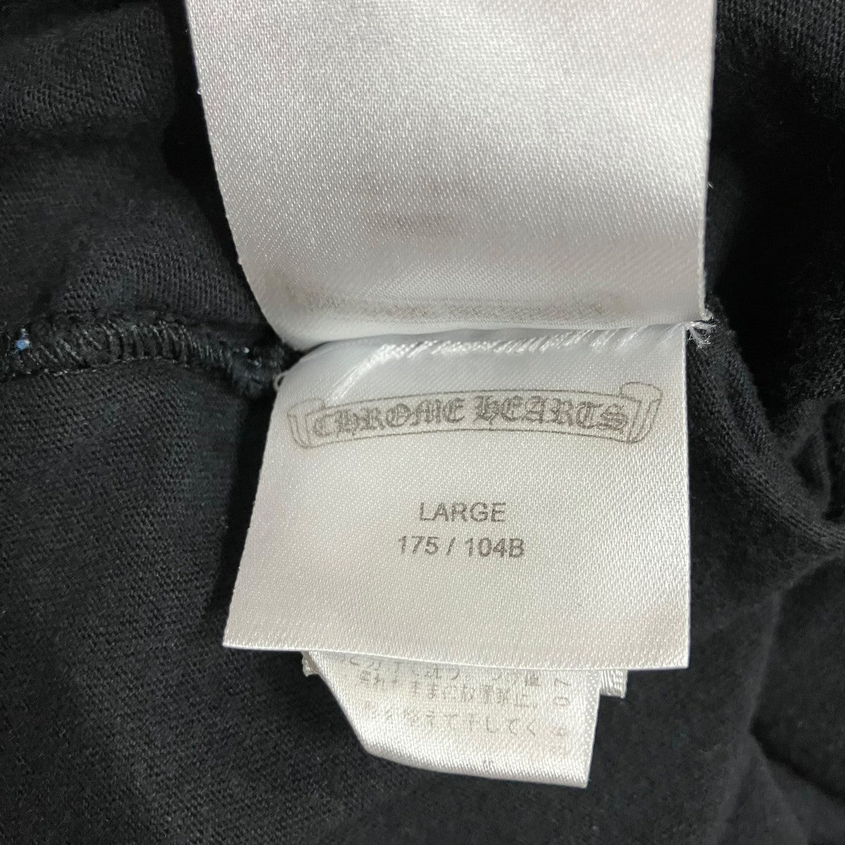 CHROME HEARTS ネオンバーロゴTシャツ 古着・中古-7枚目のアイテム画像