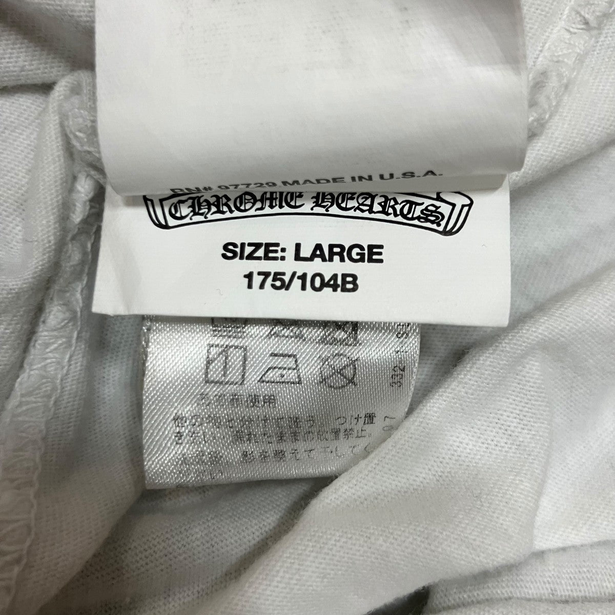 CHROME HEARTS バックアーチロゴTシャツ 古着・中古-7枚目のアイテム画像