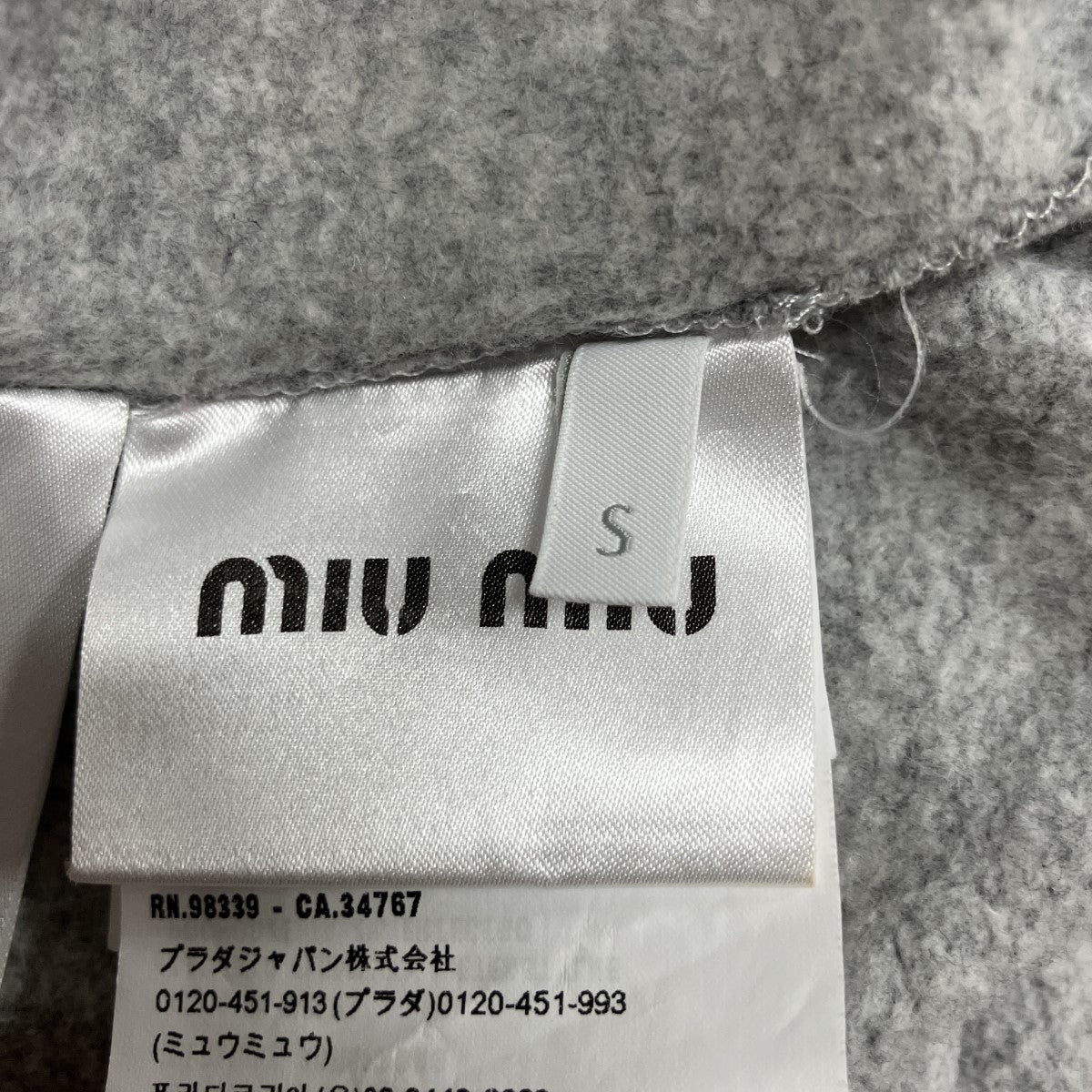 MIU MIU ロゴスウェットオーバーサイズシャツジャケット 古着・中古-5枚目のアイテム画像