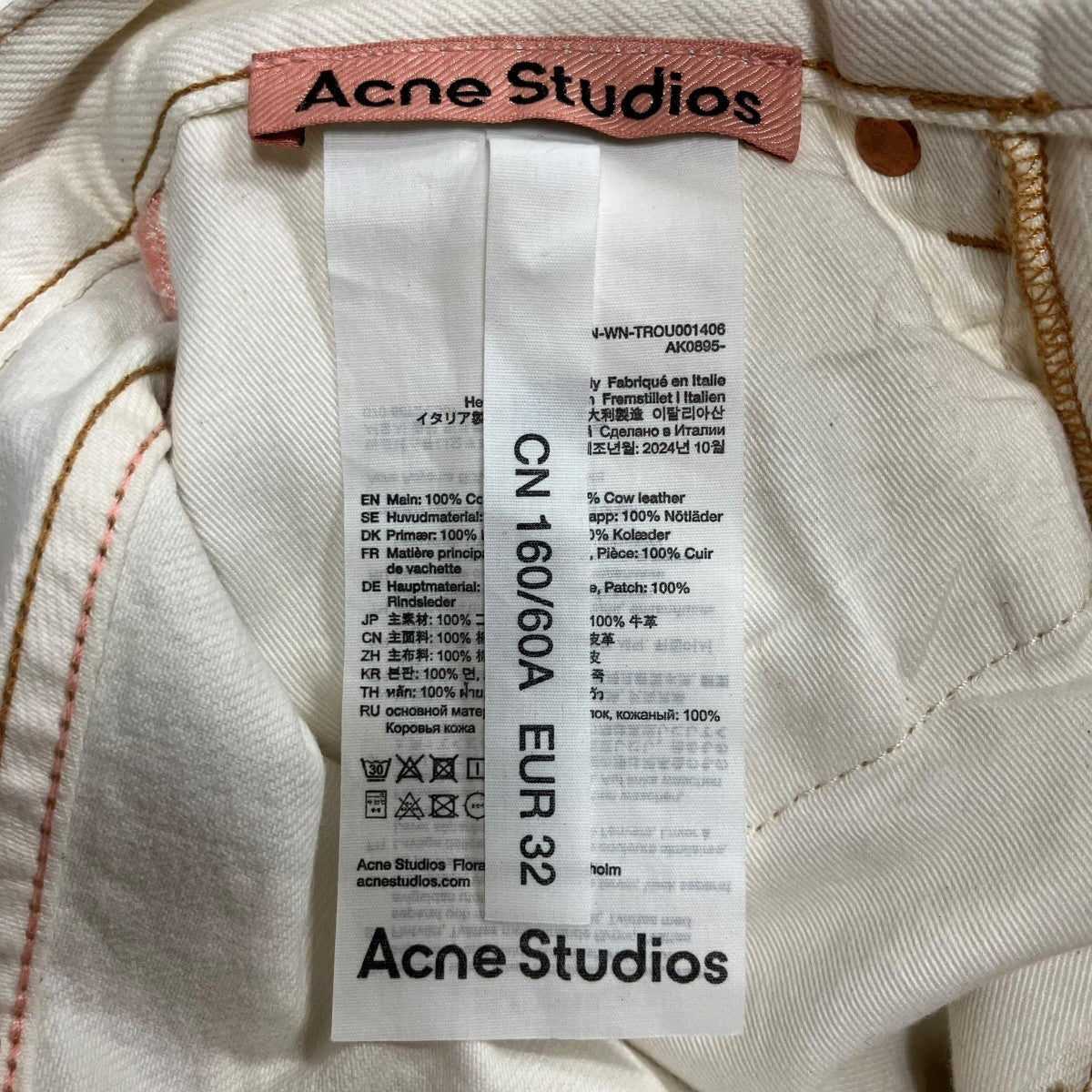 ACNE STUDIOS トロンプルイユ転写プリントパンツ 古着・中古-6枚目のアイテム画像