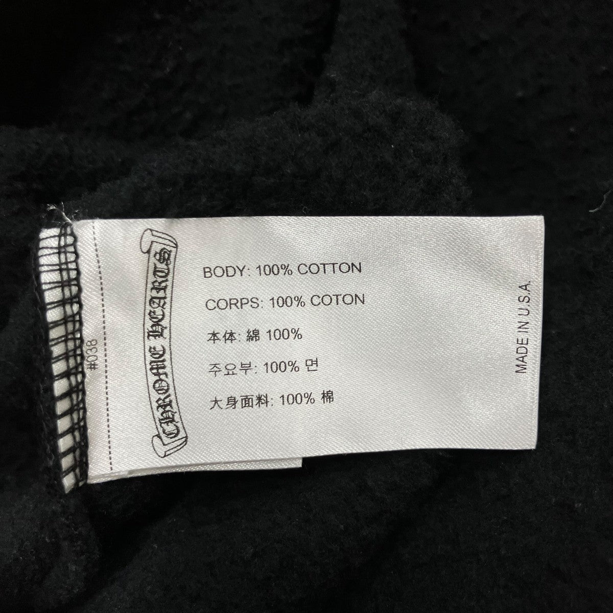 CHROME HEARTS 東京限定バックホースシュープリントプルオーバーパーカー 古着・中古-6枚目のアイテム画像