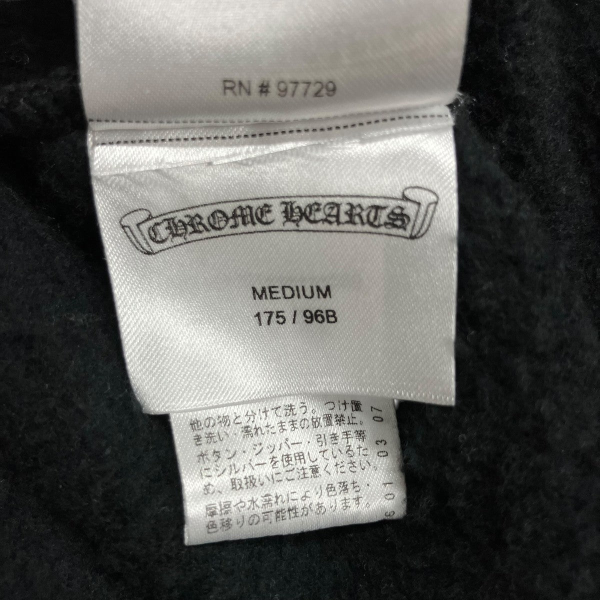 CHROME HEARTS 東京限定バックホースシュープリントプルオーバーパーカー 古着・中古-7枚目のアイテム画像