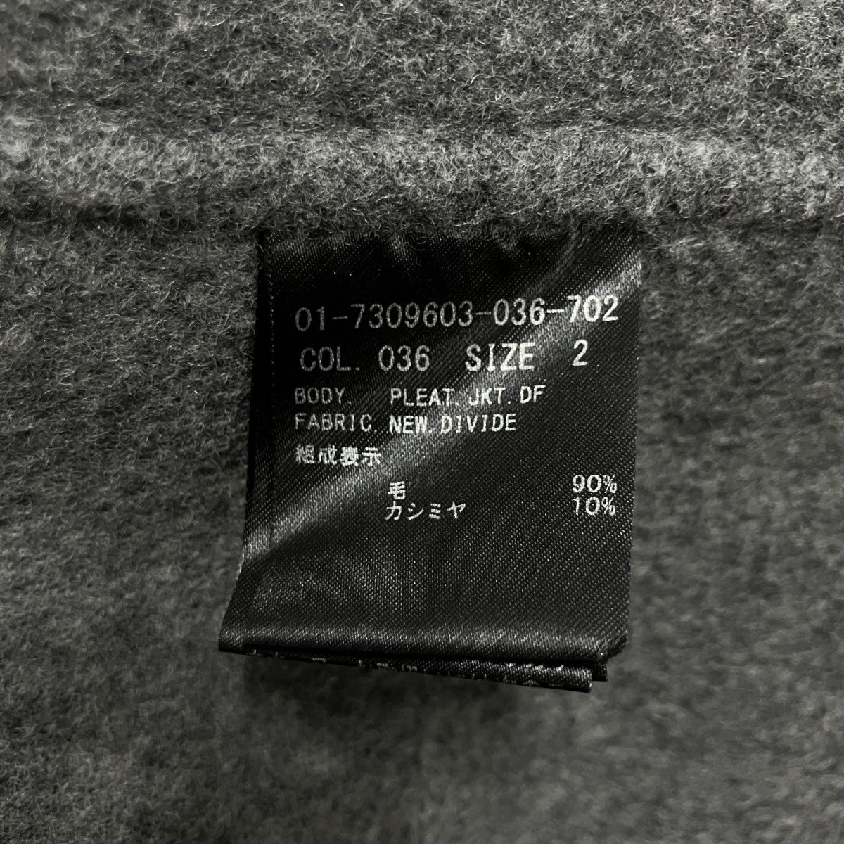 theory カシミヤ混ウールジャケット 古着・中古-6枚目のアイテム画像