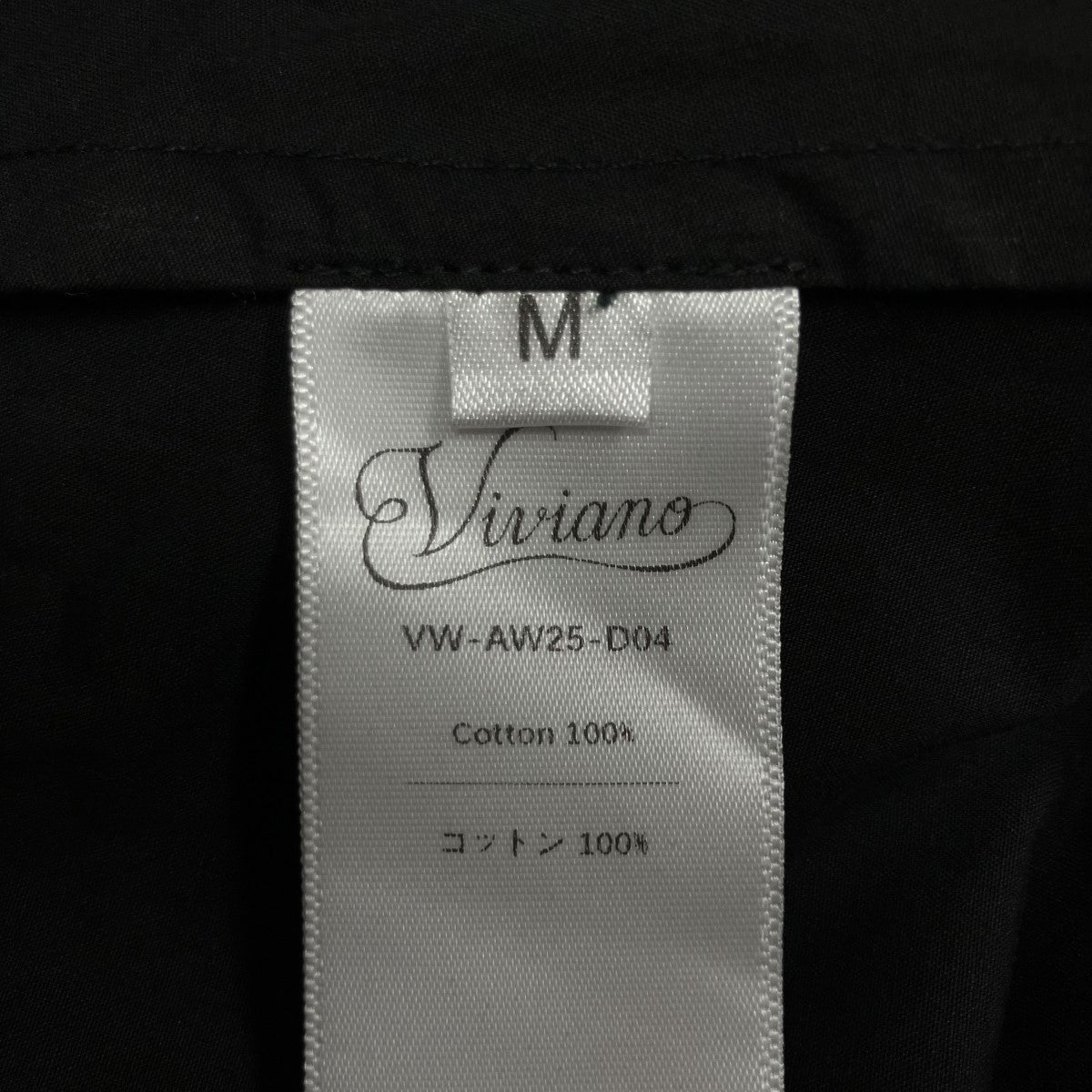 VIVIANO レーストリムドリボンドレス 古着・中古-6枚目のアイテム画像