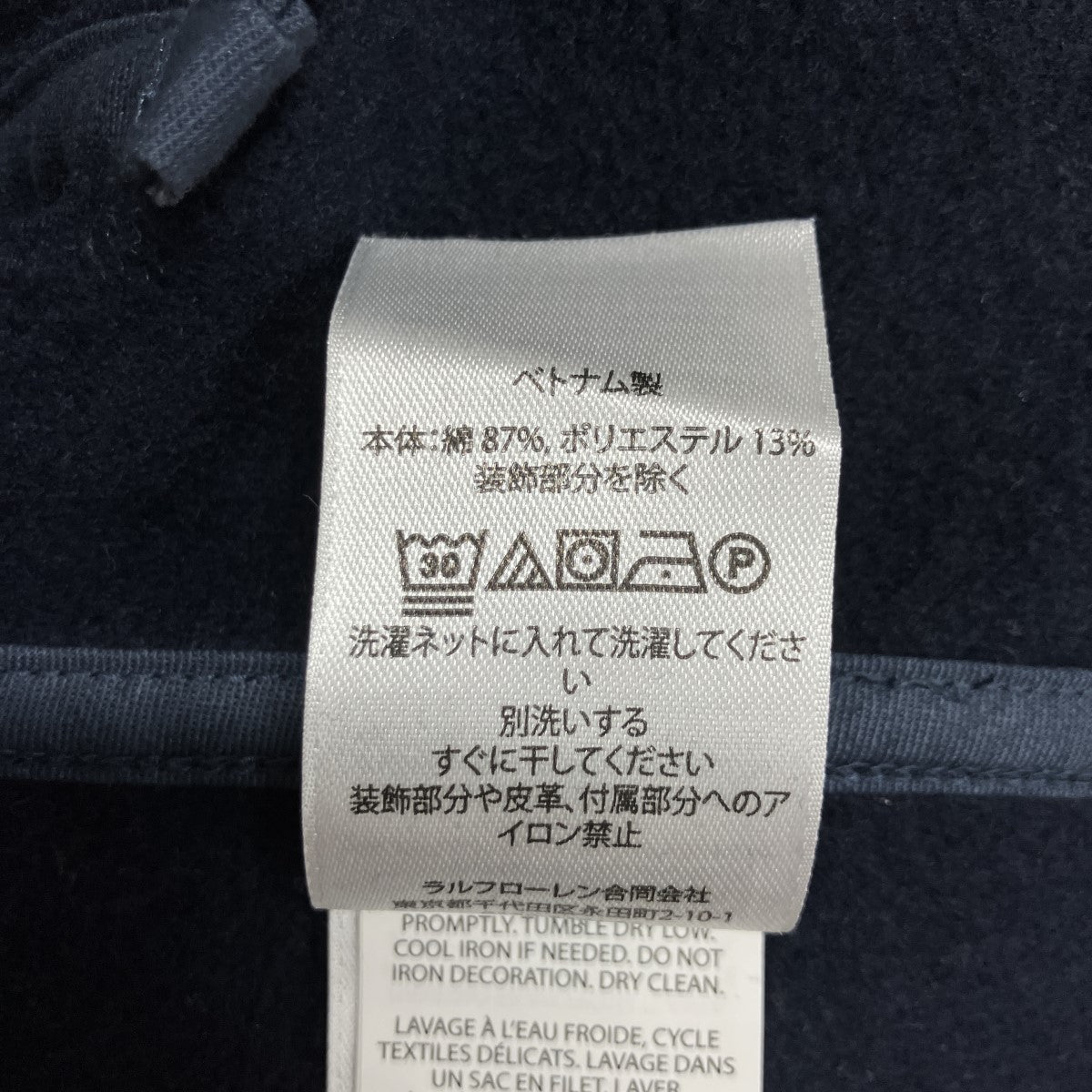 ヤンキーススタジャン