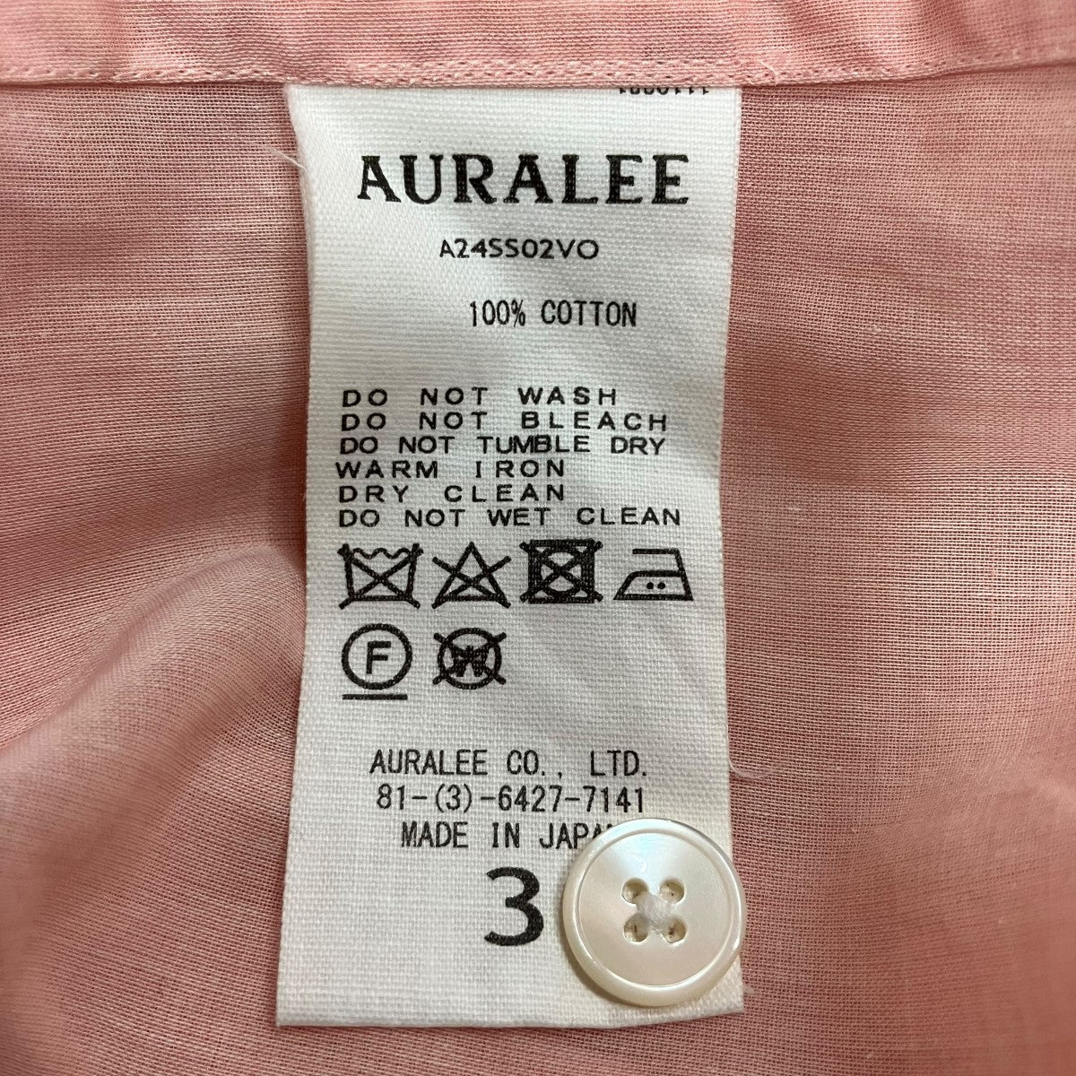 AURALEE 半袖シャツ 古着・中古-8枚目のアイテム画像