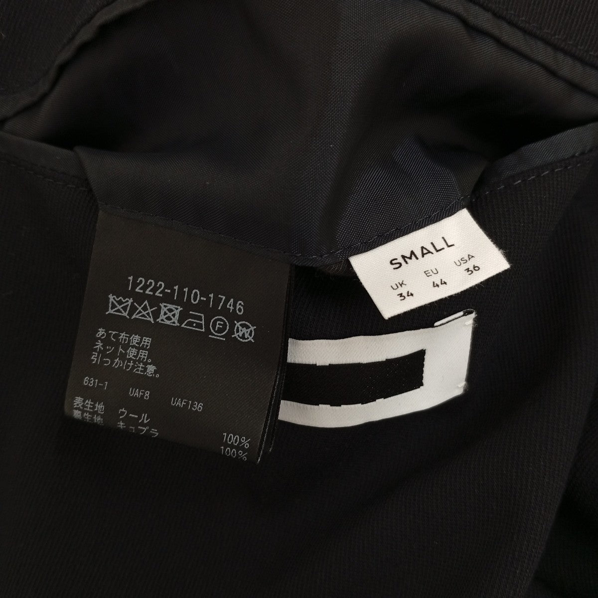 H BEAUTY＆YOUTH 2ボタンテーラードジャケット1222-100-1746 古着・中古-4枚目のアイテム画像