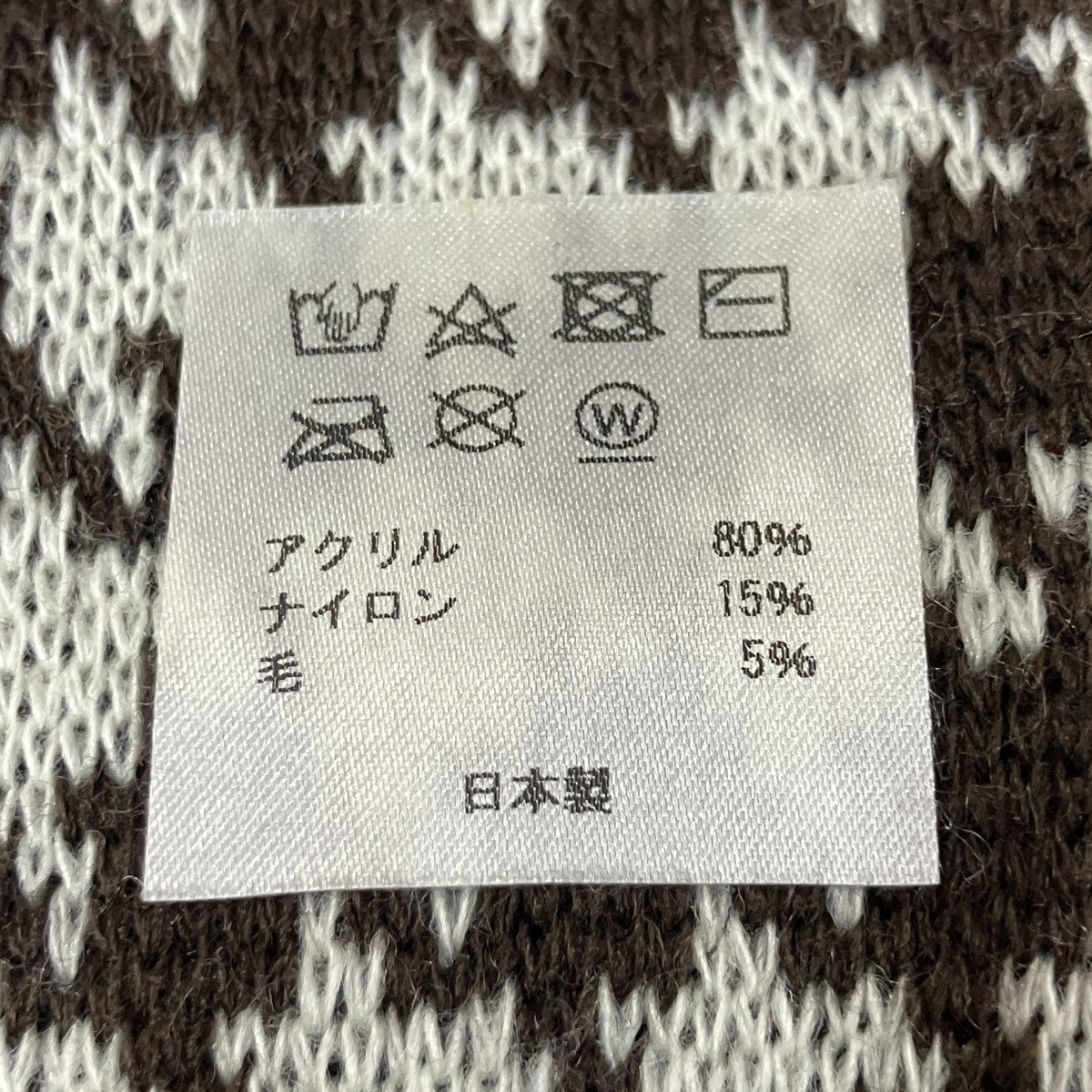 CREATIVE DRUG STORE ウールマフラー 古着・中古-5枚目のアイテム画像