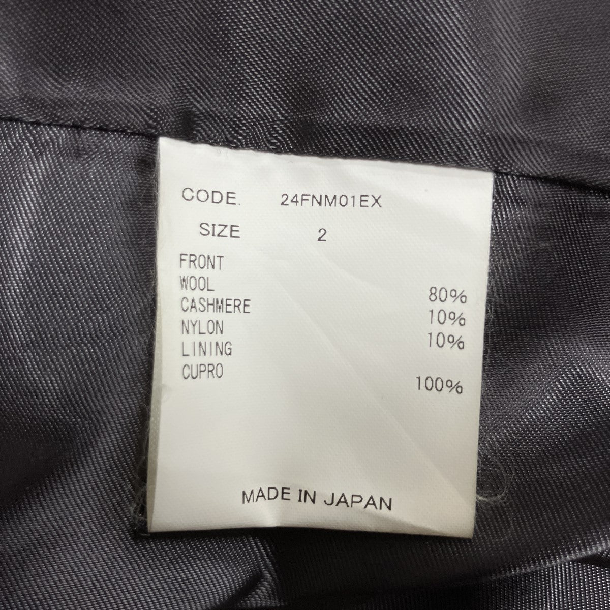 URU ウールコート 古着・中古-5枚目のアイテム画像