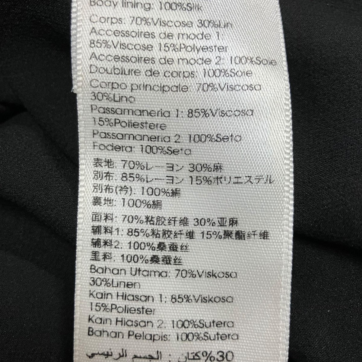 3．1 phillip lim 裾カットアウトノースリーブドレス 古着・中古-6枚目のアイテム画像