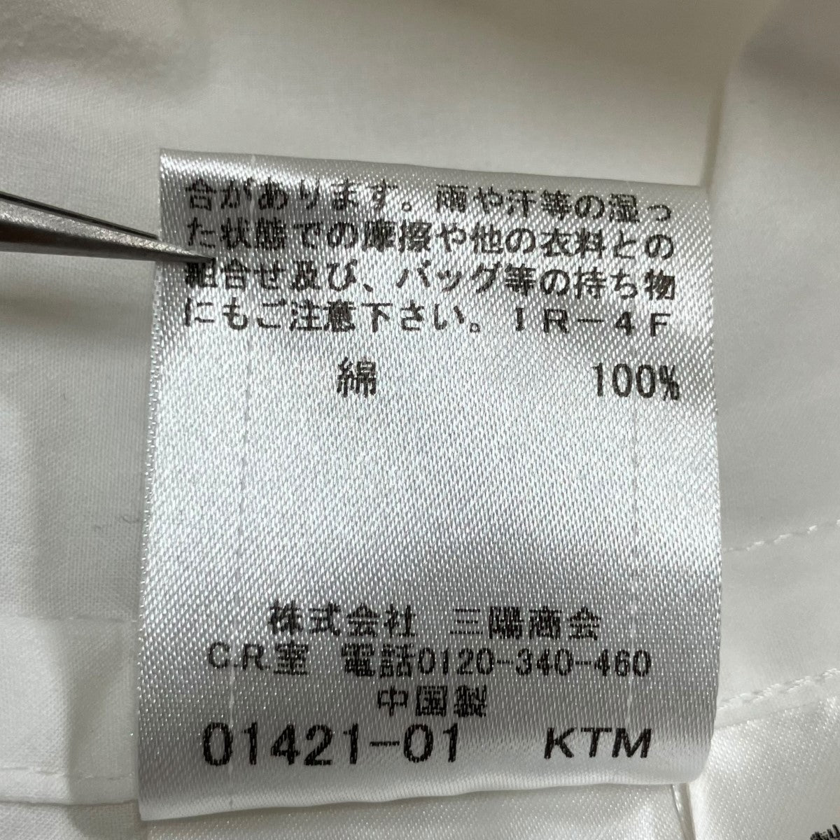 BURBERRY BLUE LABEL 半袖クロップドシャツ 古着・中古-6枚目のアイテム画像
