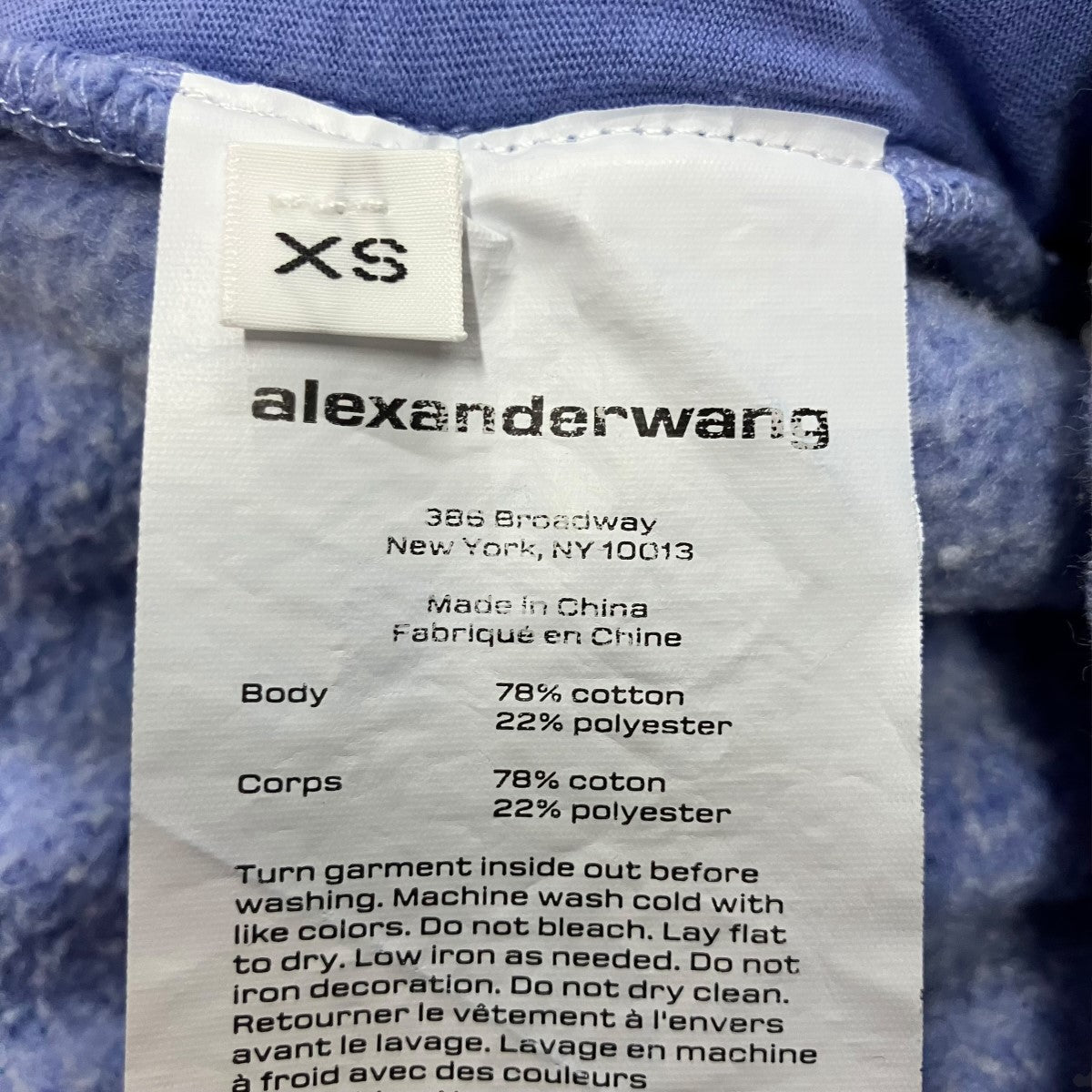 ALEXANDER WANG スウェットパンツ 古着・中古-7枚目のアイテム画像
