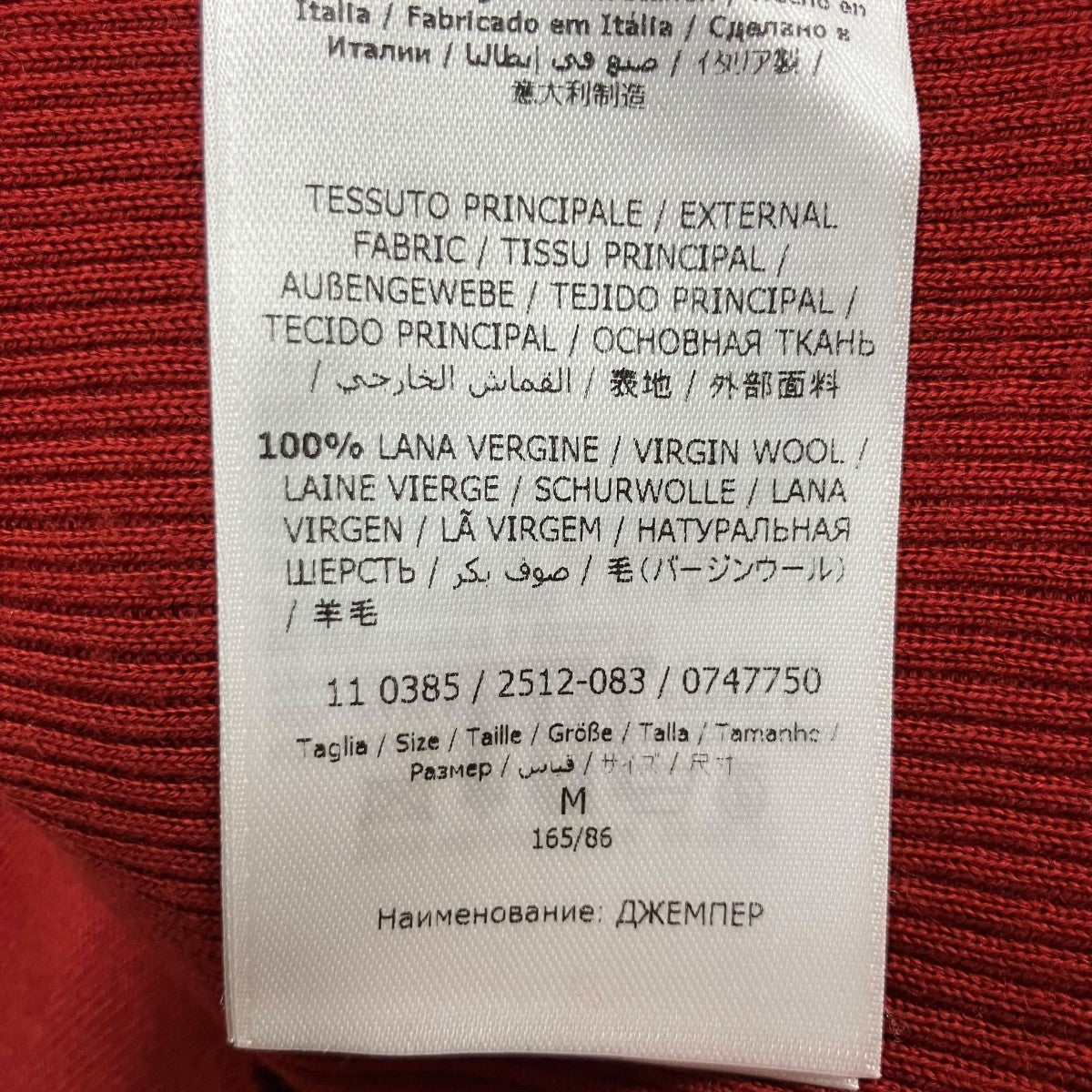 Salvatore Ferragamo ロゴリブニット 古着・中古-6枚目のアイテム画像