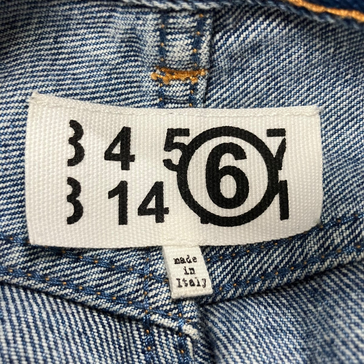 デニムパンツ