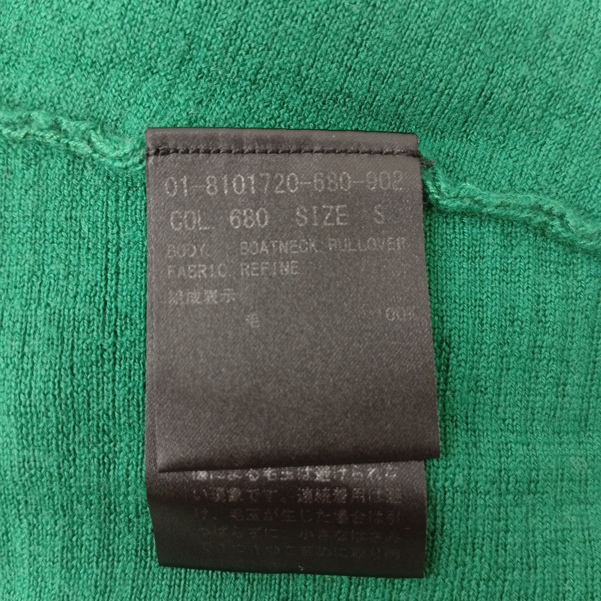 オープンネックニットセーター01-8101720-680-902