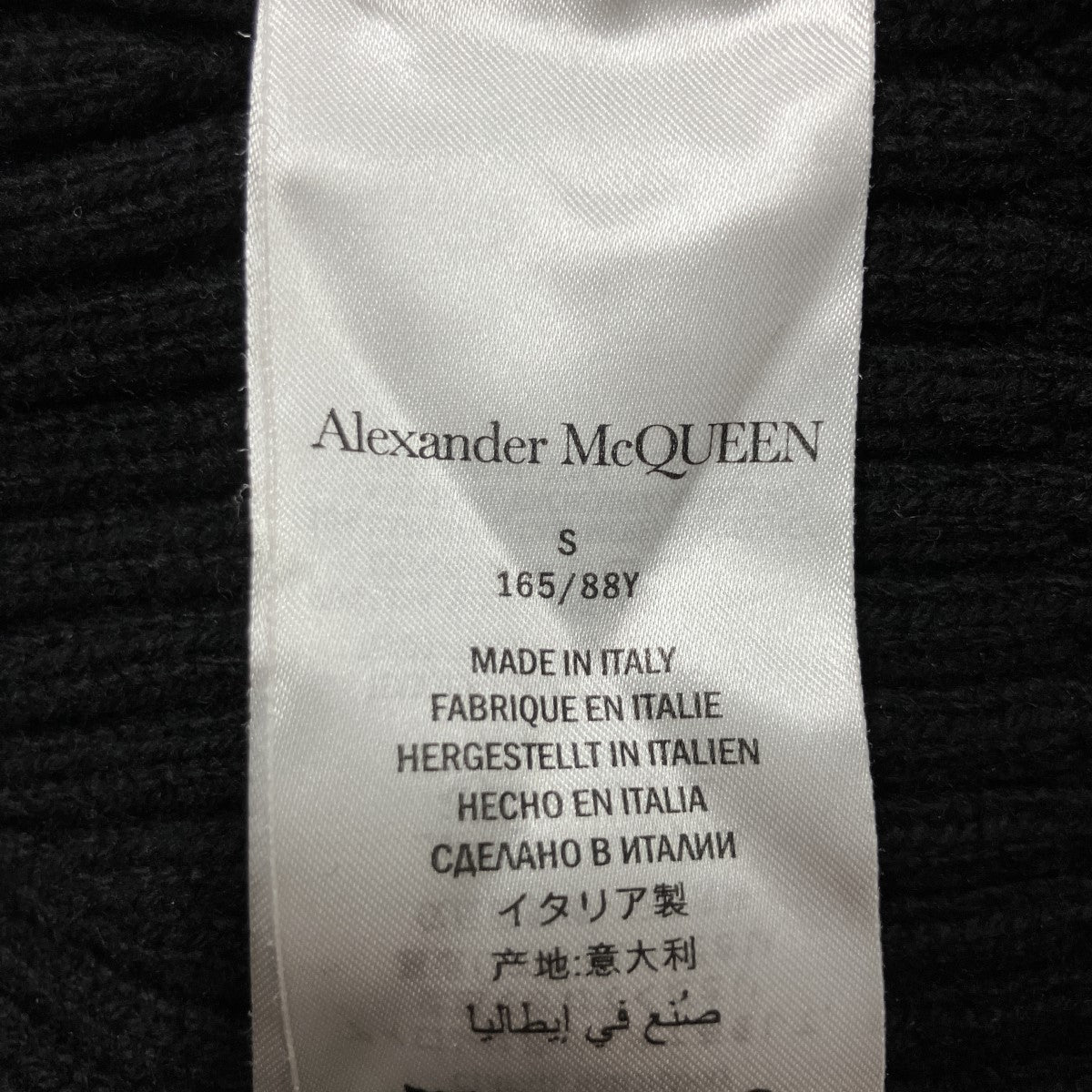 ALEXANDER McQUEEN ペプラムヘム立体リブニットセーター 古着・中古-5枚目のアイテム画像